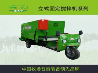 牧場(chǎng)用電動(dòng)撒料車(chē)，牛羊用電動(dòng)撒料車(chē)